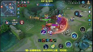 射手S43新赛季，上荣耀教学 精彩