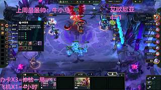 武汉最后一个黑铁