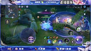 国服野射双区有位缺号打