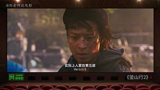 【刘老师】每天爆笑解说不断