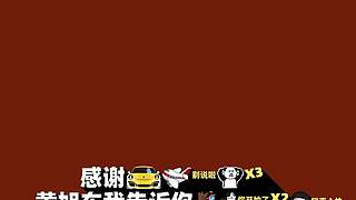 好哥哥再爱我一次