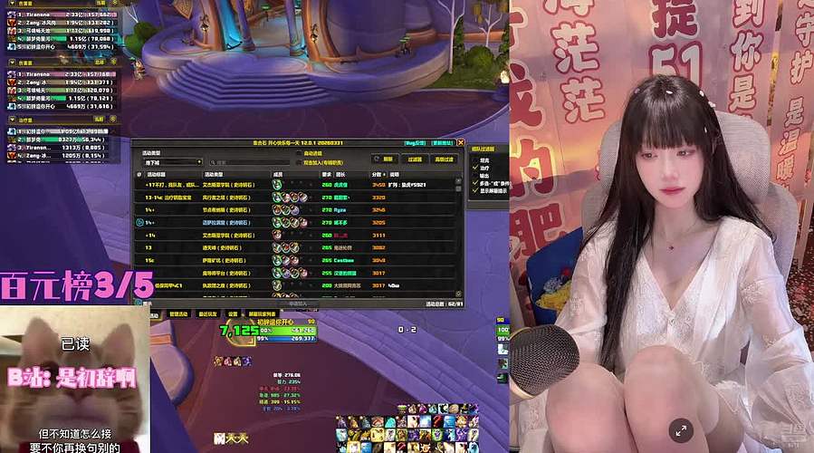 申请成为你的爱播~