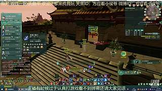 纵月小天策 沉迷吃鸡