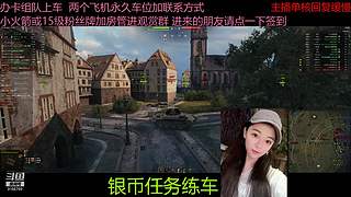 不要钱打首胜中