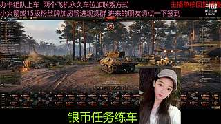 不要钱打首胜中