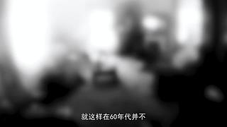 搜集世界上悉奇的案件和恐怖故事