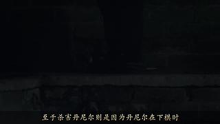 【大坑】悬疑推理视频解说