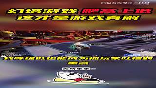 熊猫游戏视频的直播间