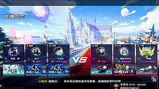 团队赛分工配合教学