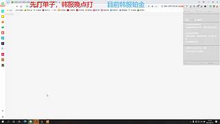 免费打危战了！别送礼物！