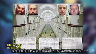 《探奇录-案件篇》