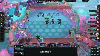 艾欧尼亚 有位置