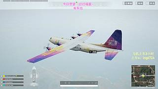 【双倍亲密度】PUBG启动！