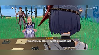 阿达西，来玩原神了