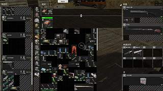 神人高难度操作