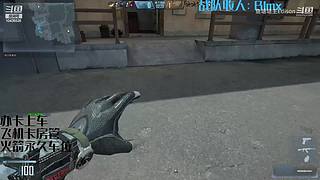 【傻玛】冲冲冲