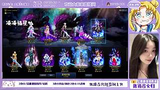 跨五の全区副本/狄瑞吉/雾岚