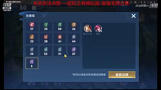 斗鱼休闲直播间