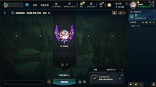 认真专注加油 10811805