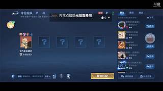 小趴菜在线超鬼