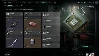 吞天航天质检员小八