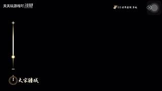 天天玩游戏吖的直播间