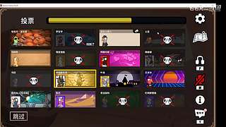 鹅鸭杀手游包包兄的直播间