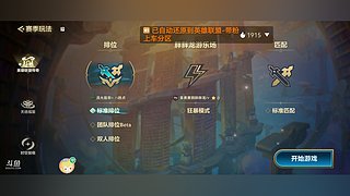 黄狼847的直播间