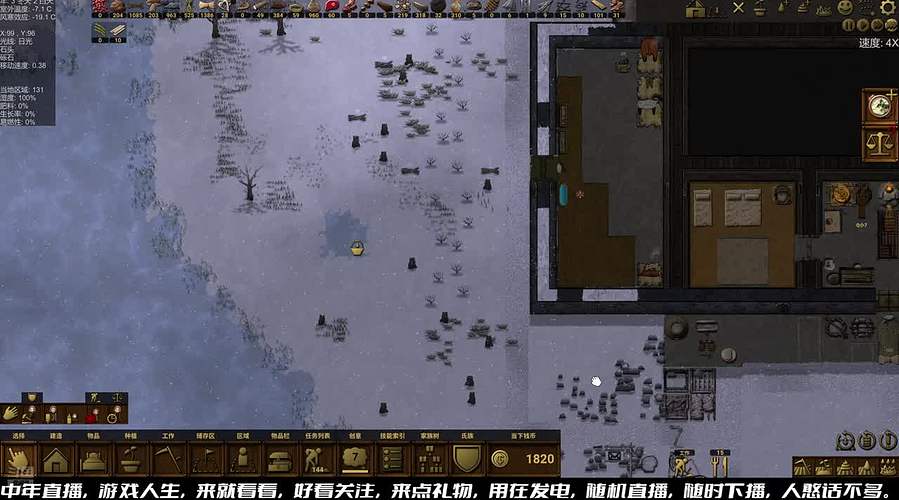 异步的直播方式，不阻塞生活。