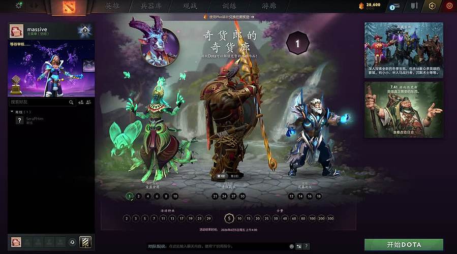 一个人看也播！