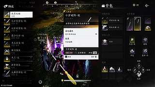 奇术组合，烈火配烈酒爆发