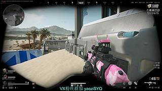 WG变少了很多!感谢官方整治WG!