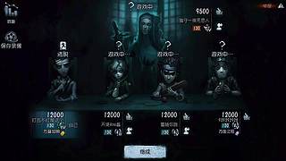 排位冲分超顺利