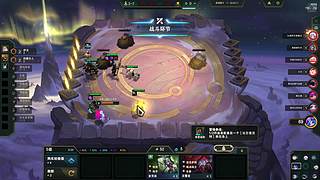 约德儿被打成麻瓜，把把拿老八