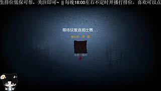 宽带修好开始爽玩！