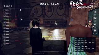 恐惧之间狼人杀 12681548