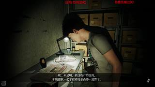 过不了直接回家上班