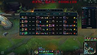 新人辅助直播，大师冲王者，当前161