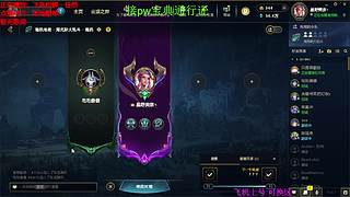 海克斯乱斗 全区有车位 感恩遇见 ❤