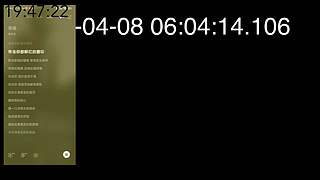 楚客1218的直播间