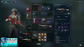 杰尼电竞祝各位心想事成~