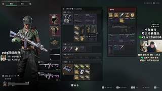 【PIGFF】星月汇聚绑定pigff