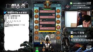 声音好听的必胜客#官方狼人杀#