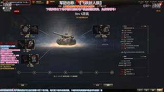 大噶好，我系渣渣封