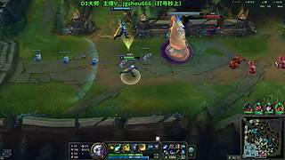 舟：学打野的请进