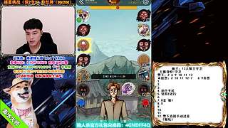 萌新导师 5阶狼王 秋田昊！