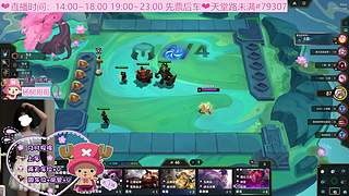 无头主播，海斗有位