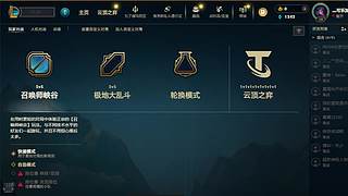 新的年 冲云顶了