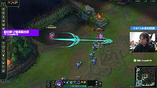 【ZooM电竞】帝级中单前来觐见