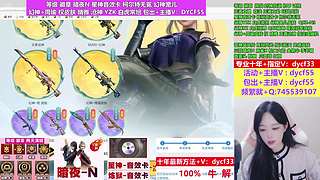 专业十年❤幻神晴雅/YZK常旭无冕